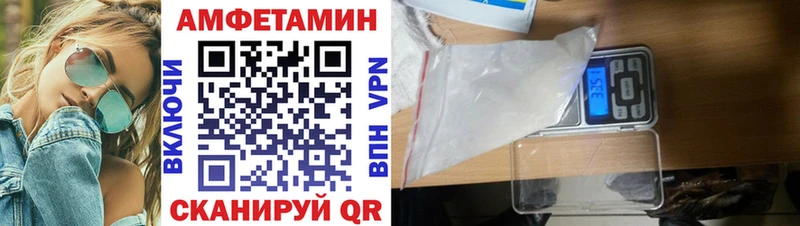 цены наркотик Нижний Ломов Амфетамин VHQ