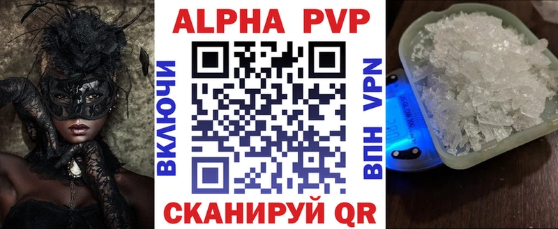 Alpha PVP мука  как найти   Нижний Ломов 