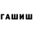 ТГК Wax Azamli3 Wez