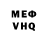 МЕТАДОН кристалл Finlay Dowling