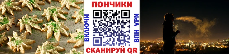 Canna-Cookies конопля  Нижний Ломов 