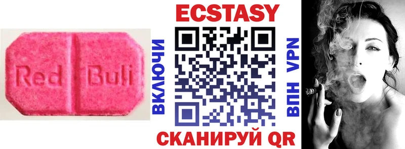 купить закладку  Нижний Ломов  нарко площадка наркотические препараты  Экстази ешки 