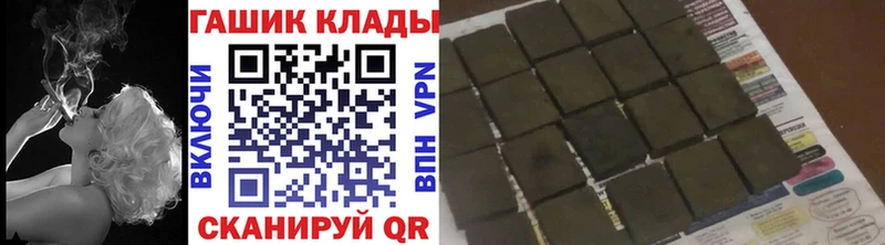 Гашиш индика сатива  магазин продажи   Нижний Ломов 