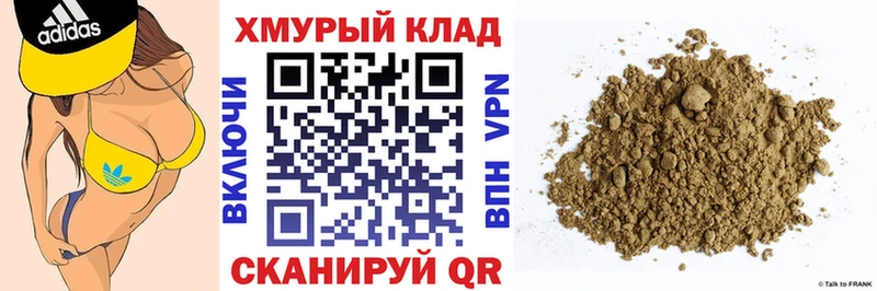 kraken зеркало  Нижний Ломов  ГЕРОИН VHQ 