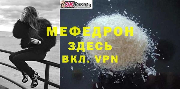 кокаин премиум Новозыбков