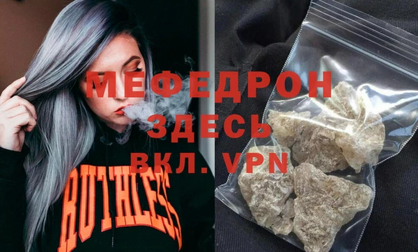 дмт Абаза