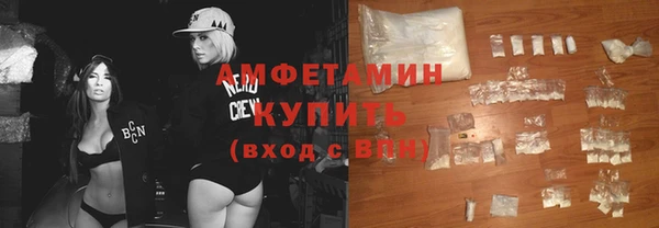 mdpv Абдулино