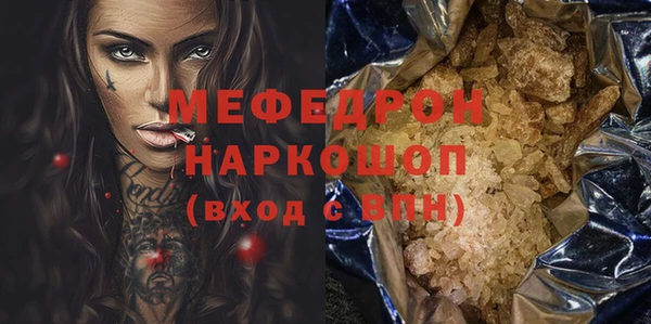 трава Новодвинск