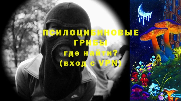 кокаин премиум Арсеньев