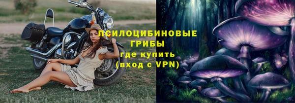 мет Новокубанск