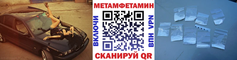 Метамфетамин кристалл  Нижний Ломов 