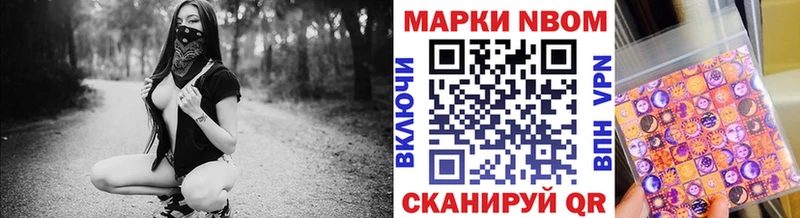 магазин    Нижний Ломов  Марки N-bome 1,8мг 