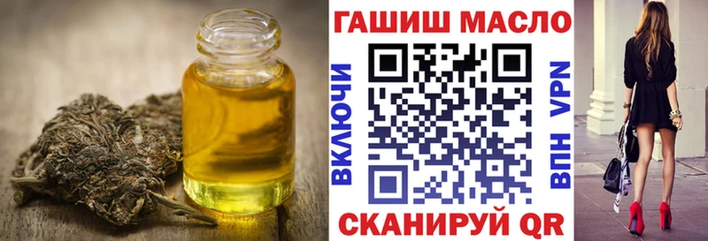 ТГК вейп  Нижний Ломов 
